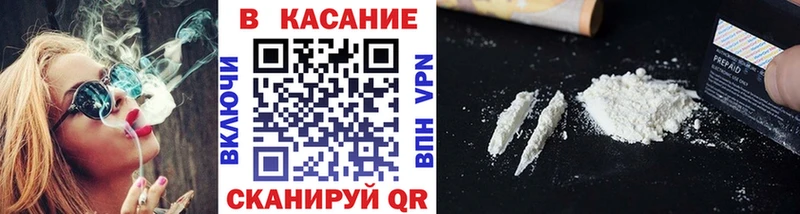 Как найти закладки Эртиль Гашиш Кокаин МЕФ APVP Каннабис