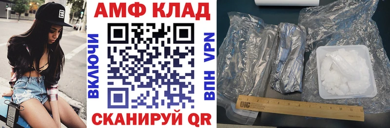 МЕГА сайт  Эртиль  Amphetamine 97% 