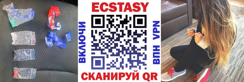 Ecstasy Дубай  OMG ссылка  Эртиль 