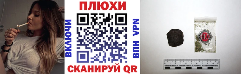 наркошоп Эртиль ГАШ VHQ