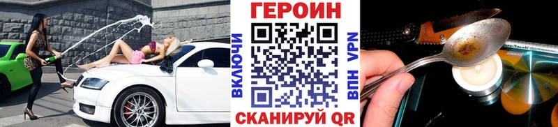 Героин гречка  сколько стоит  Эртиль 