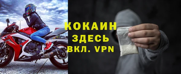 мескалин Верхний Тагил