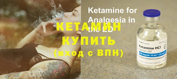 наркотики Волоколамск
