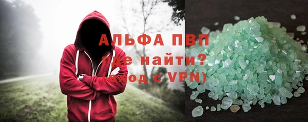 мескалин Верхний Тагил