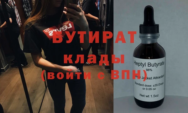 а пвп мука Верея