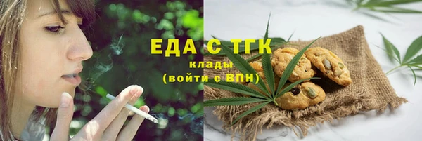 трава Верхнеуральск