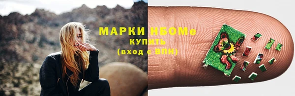 мескалин Верхний Тагил