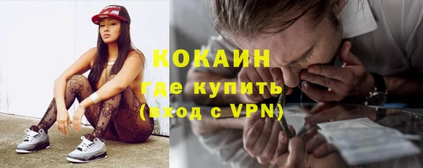 трава Верхнеуральск