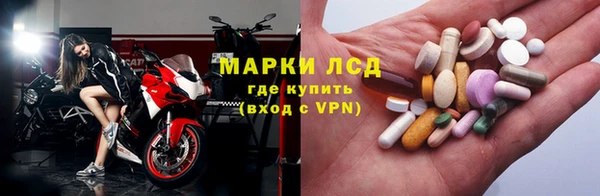 кокаин VHQ Володарск