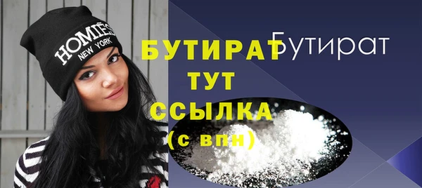 а пвп мука Верея