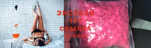мескалин Верхний Тагил