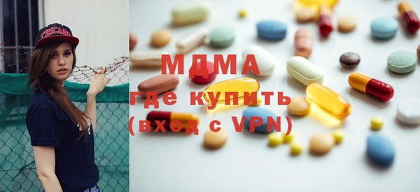 трава Верхнеуральск