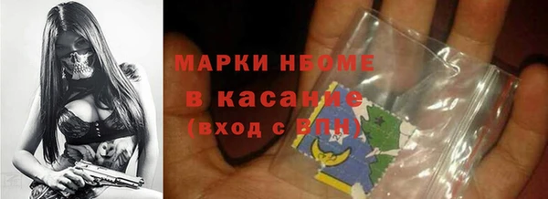 дживик Волосово