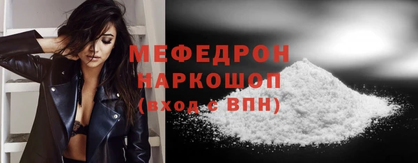 мескалин Верхний Тагил
