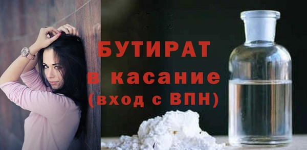 наркотики Волоколамск