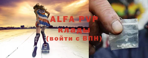 наркотики Волоколамск