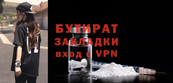 а пвп мука Верея
