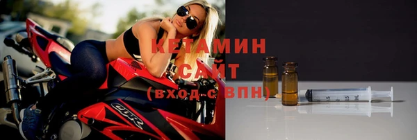 мескалин Верхний Тагил