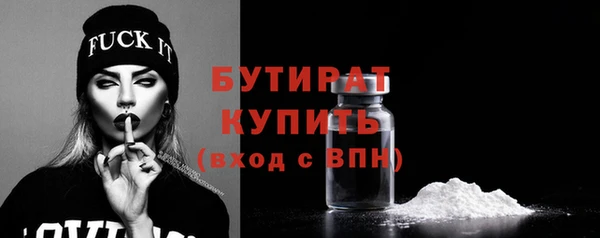 кокаин VHQ Володарск