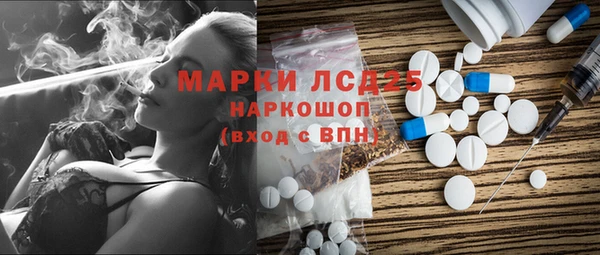 мескалин Верхний Тагил