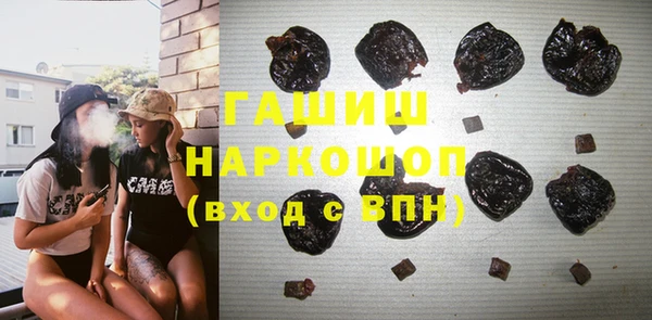 мескалин Верхний Тагил