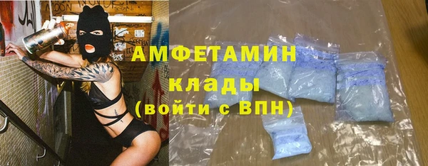 трава Верхнеуральск