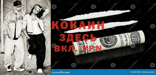 дживик Волосово