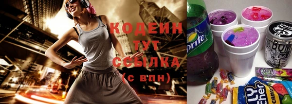 трава Верхнеуральск