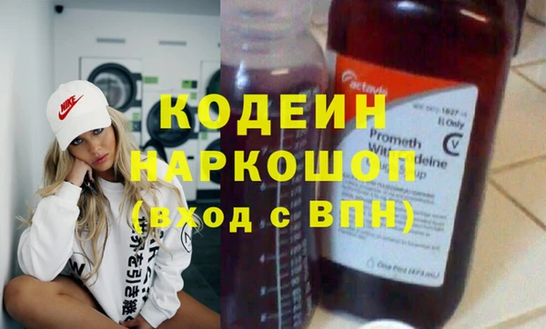 а пвп мука Верея