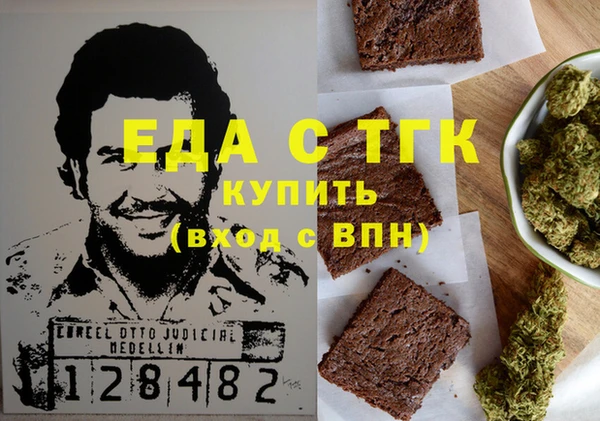 трава Верхнеуральск