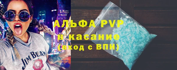 трава Верхнеуральск