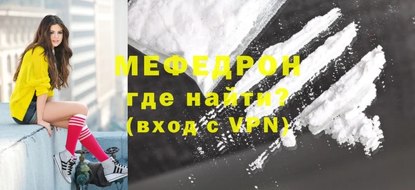 а пвп мука Верея