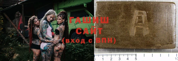 трава Верхнеуральск