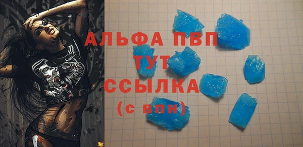 наркотики Волоколамск