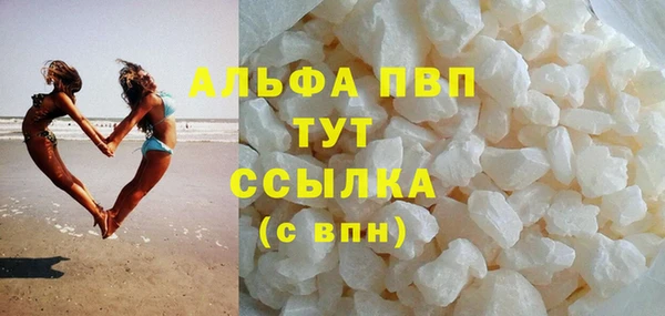 мескалин Верхний Тагил