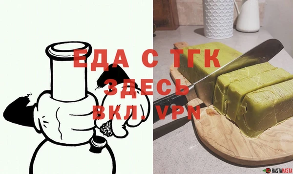 трава Верхнеуральск