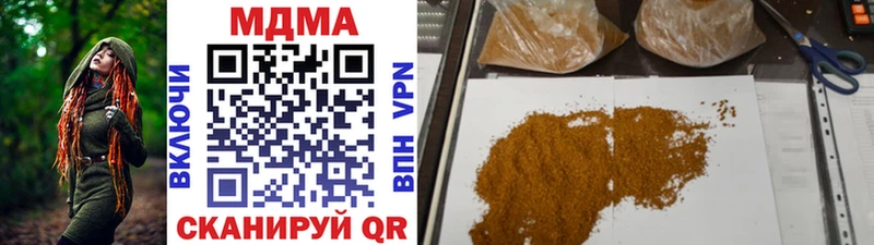 продажа наркотиков  mega ссылка  МДМА Molly  Эртиль 